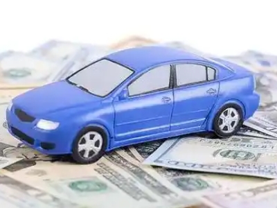 沙河汽车抵押贷款的优势?